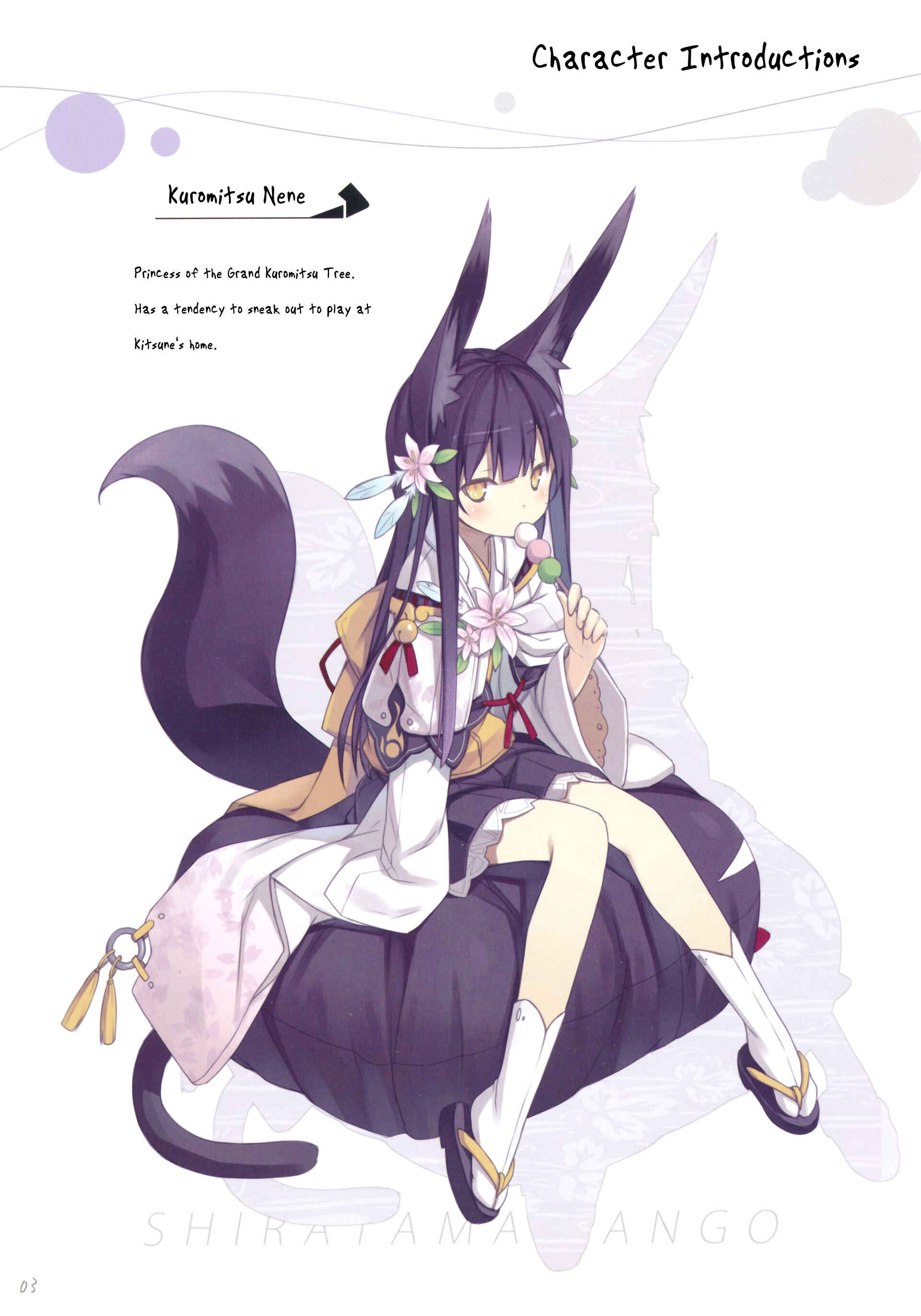 Page 5 Chapter 3 Shiratama Dango