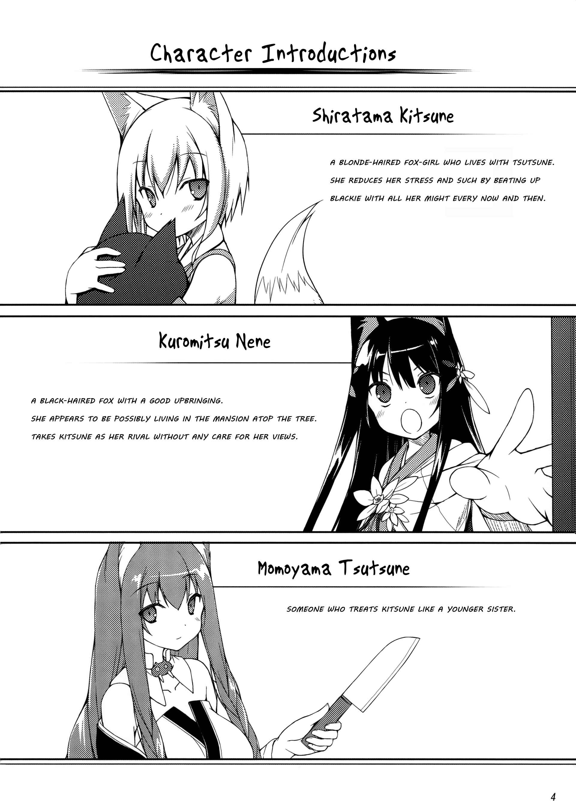 Page 4 Chapter 1 Shiratama Dango