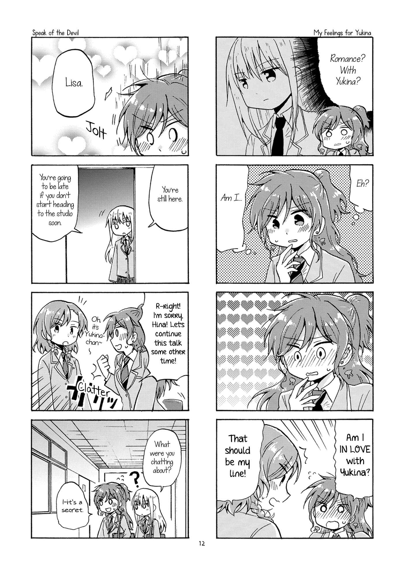 Page 11 Chapter Unknown_5591 BanG Dream! - LOVE ADVENT (doujinshi)