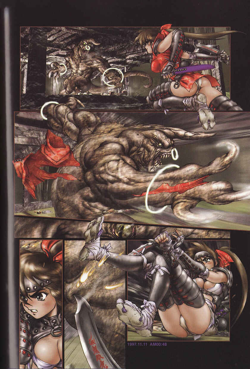 Page 2 Chapter 3 EXON DEPOT