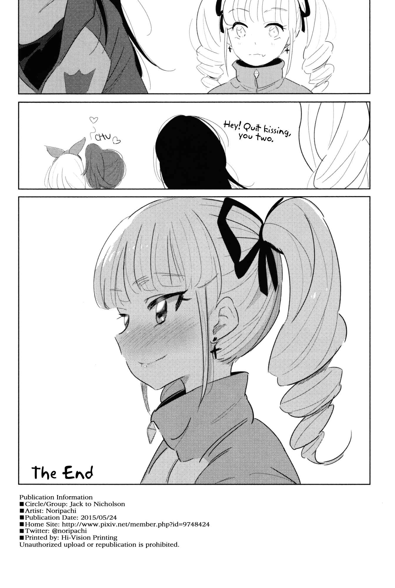 Page 18 Chapter Unknown_8985 Aikatsu! - Wednesday, June 14, Am 11:00 (Doujinshi)