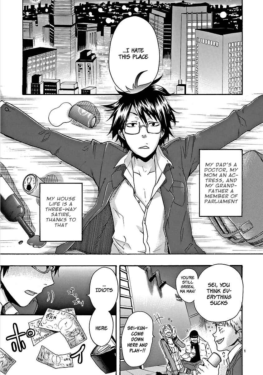 Page 2 Chapter Unknown_ab8d We Can Fly!