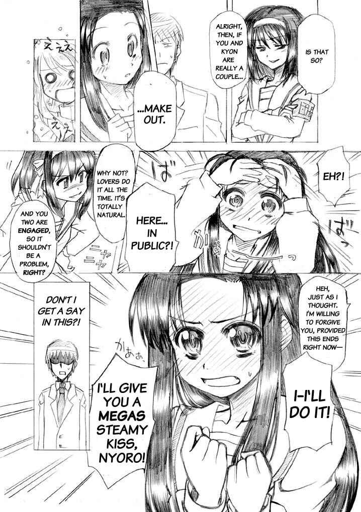Page 17 Chapter 0 Suzumiya Haruhi no Yuuutsu - Tsuruya-ke no Okite (Doujinshi)