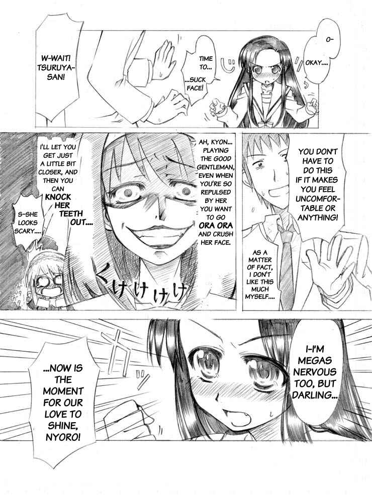 Page 18 Chapter 0 Suzumiya Haruhi no Yuuutsu - Tsuruya-ke no Okite (Doujinshi)