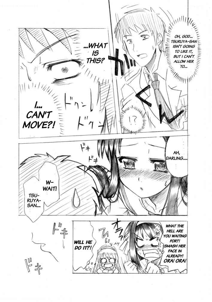 Page 19 Chapter 0 Suzumiya Haruhi no Yuuutsu - Tsuruya-ke no Okite (Doujinshi)