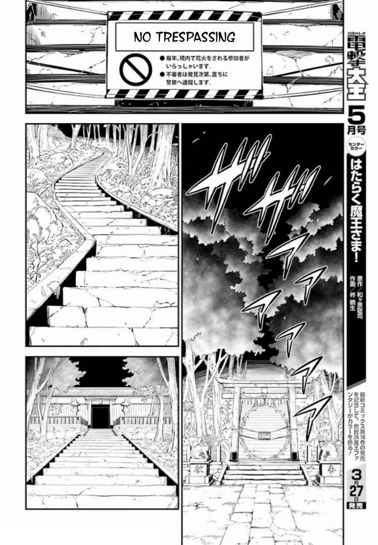 Page 15 Chapter 1.1 Kakuregami