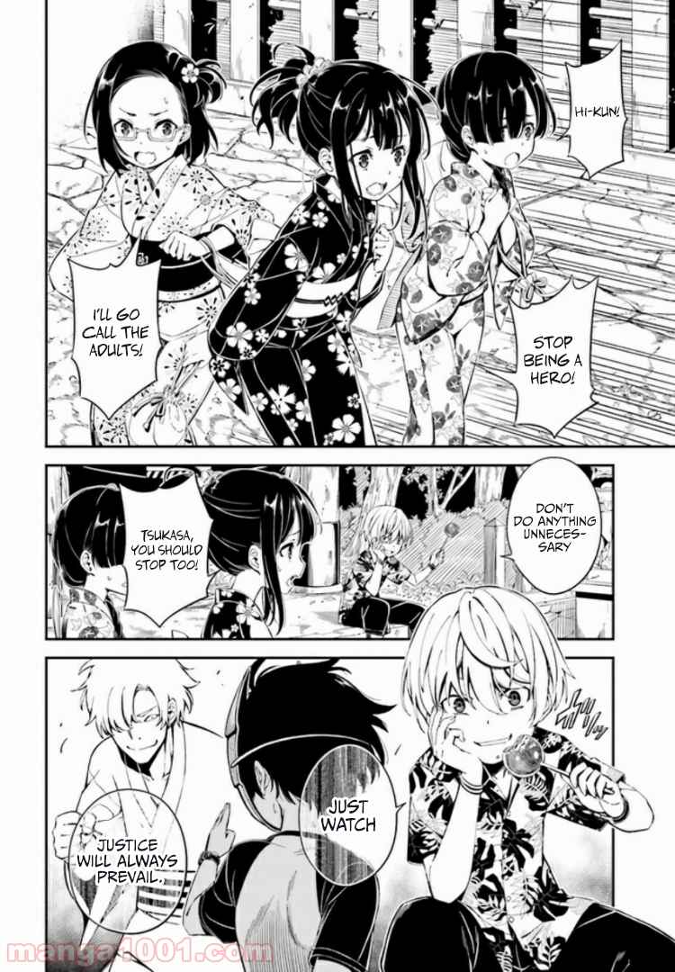 Page 7 Chapter 1.1 Kakuregami