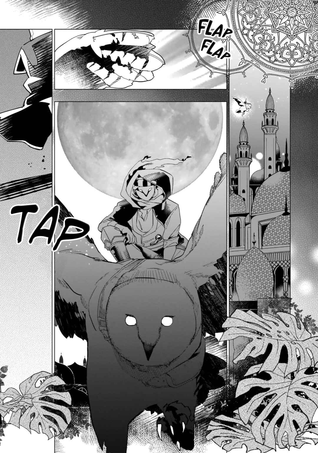 Page 9 Chapter 5 Henkutsu Shosetsuka wa Koi ni Irozuku