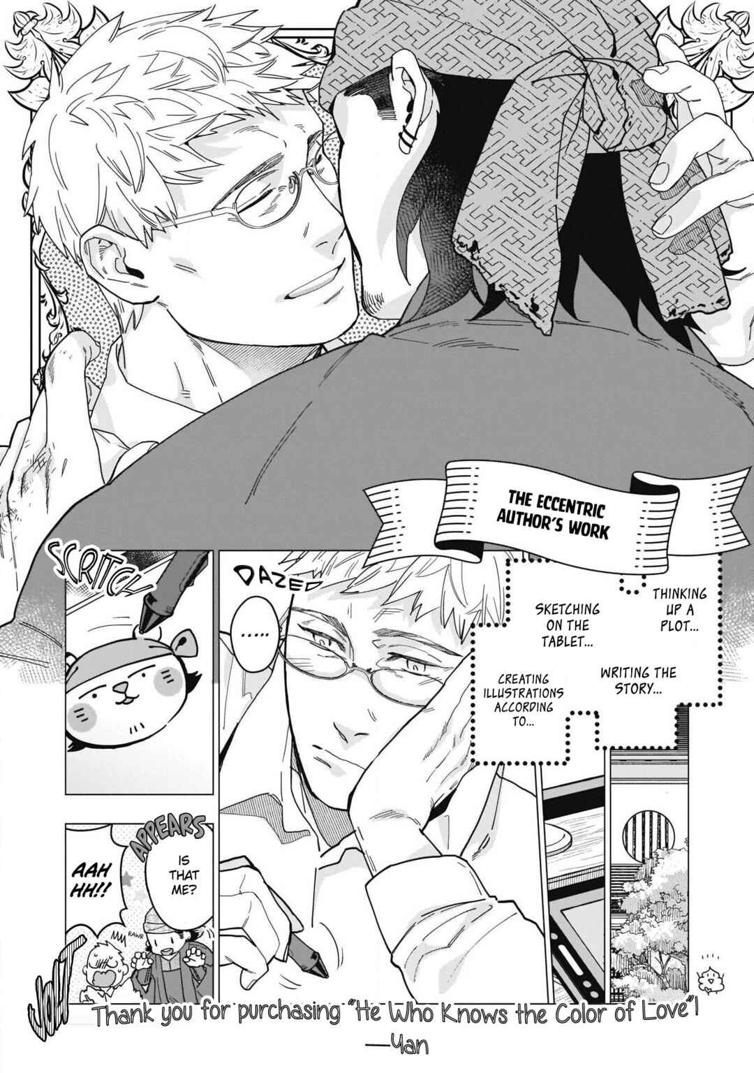 Page 17 Chapter 7 Henkutsu Shosetsuka wa Koi ni Irozuku