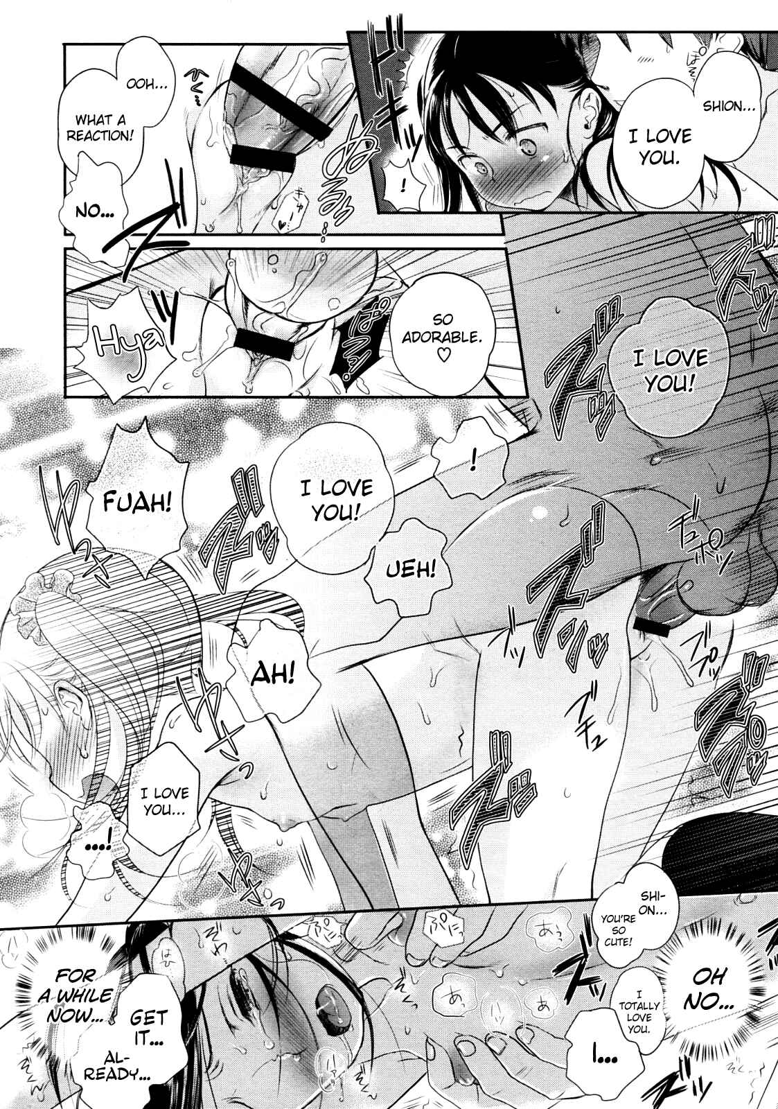 Page 17 Chapter Unknown_3f6a Wakamurasaki no