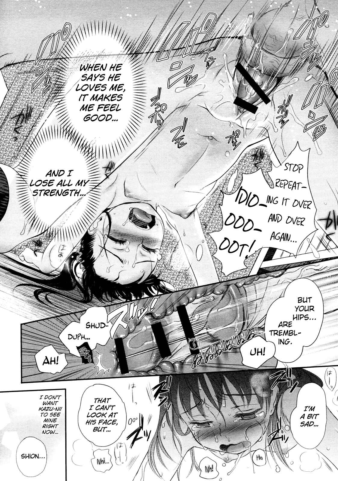 Page 18 Chapter Unknown_3f6a Wakamurasaki no