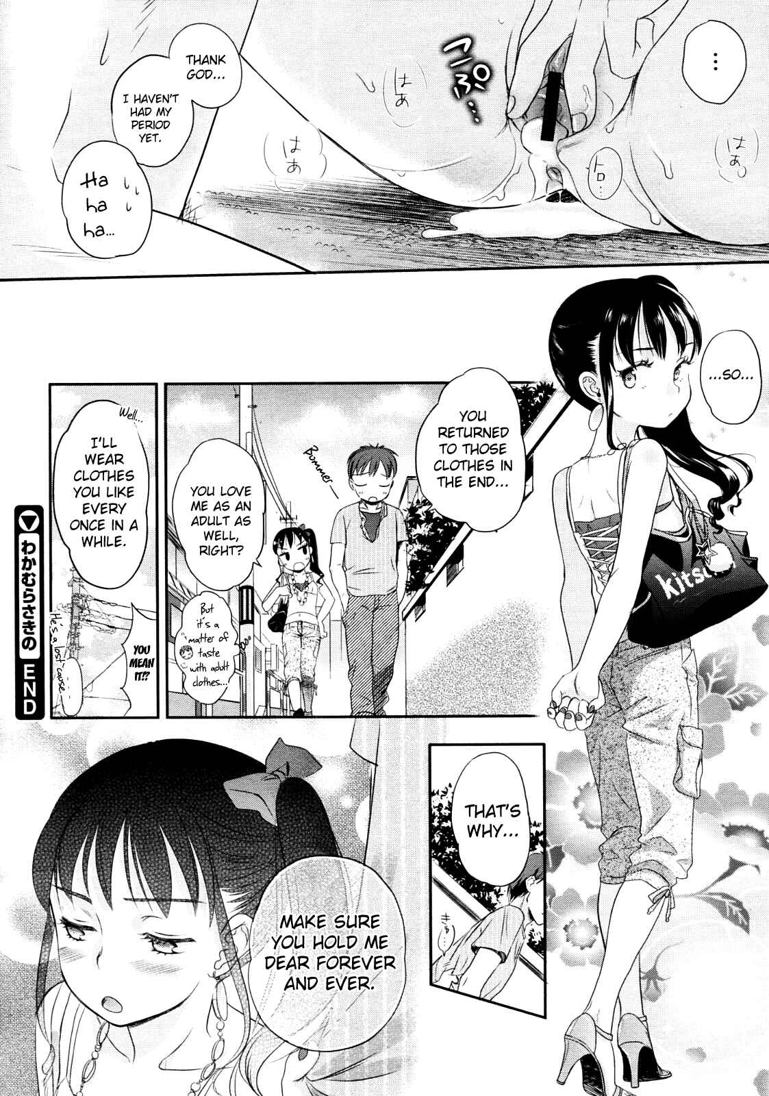 Page 22 Chapter Unknown_3f6a Wakamurasaki no