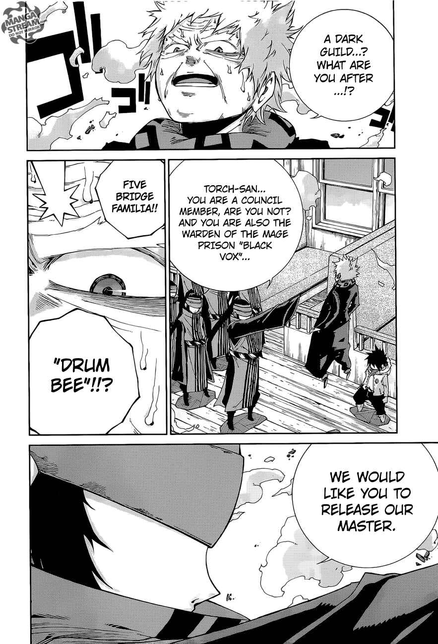 Page 4 Chapter 3 FAIRY TAIL Ice Trail