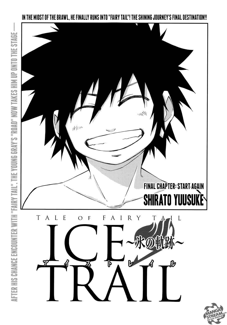 Page 1 Chapter 13 FAIRY TAIL Ice Trail