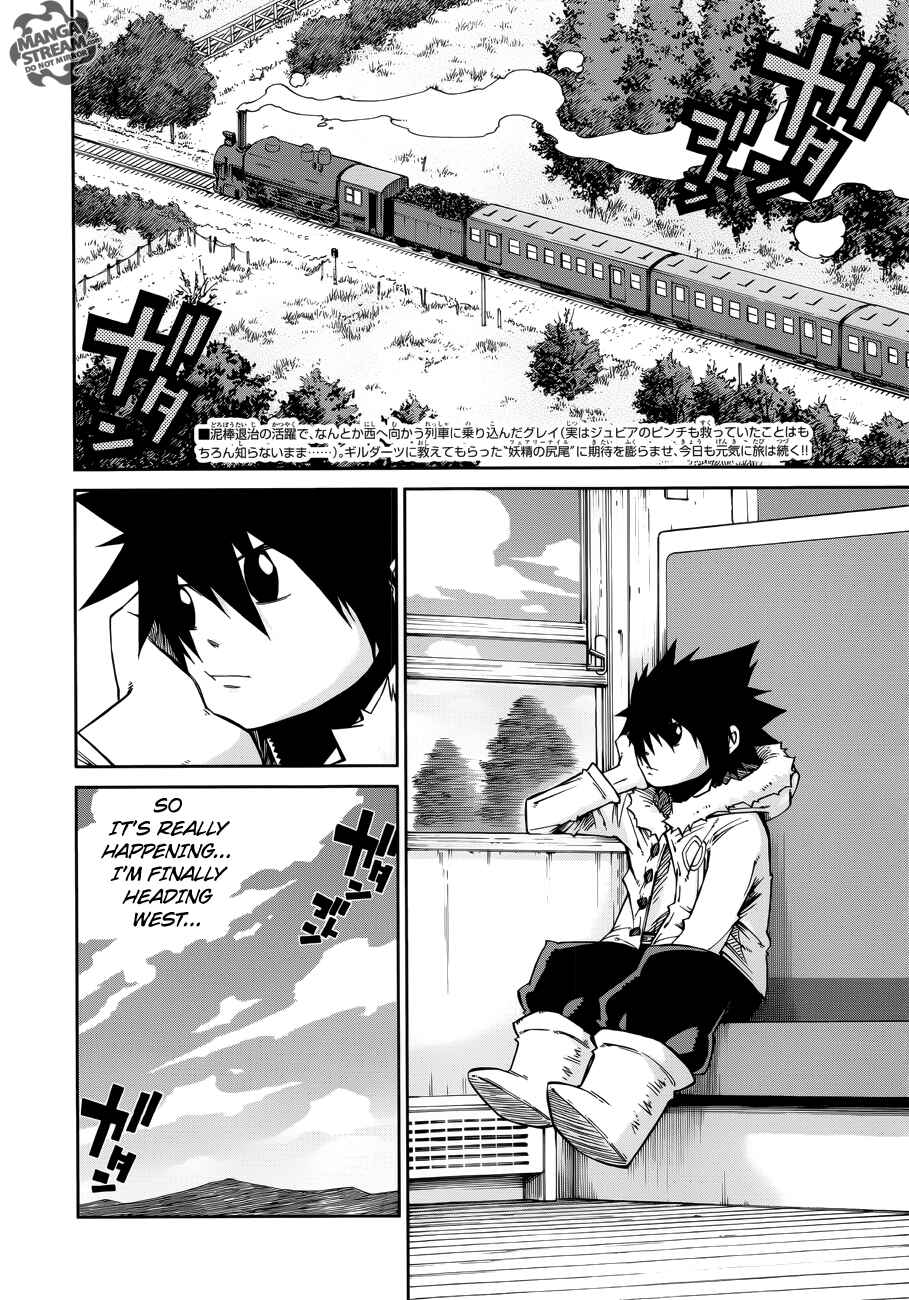 Page 4 Chapter 9 FAIRY TAIL Ice Trail