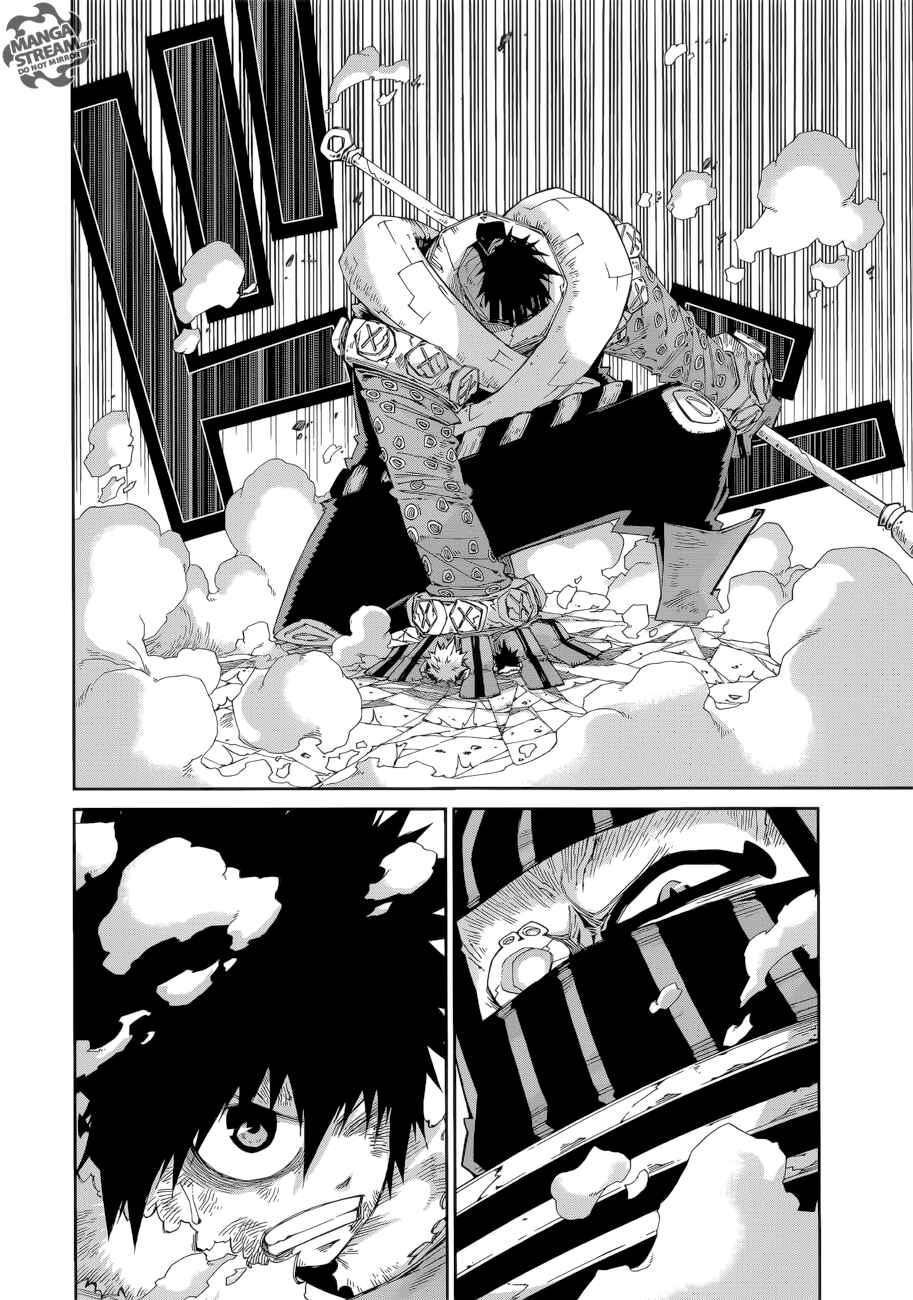 Page 3 Chapter 4 FAIRY TAIL Ice Trail