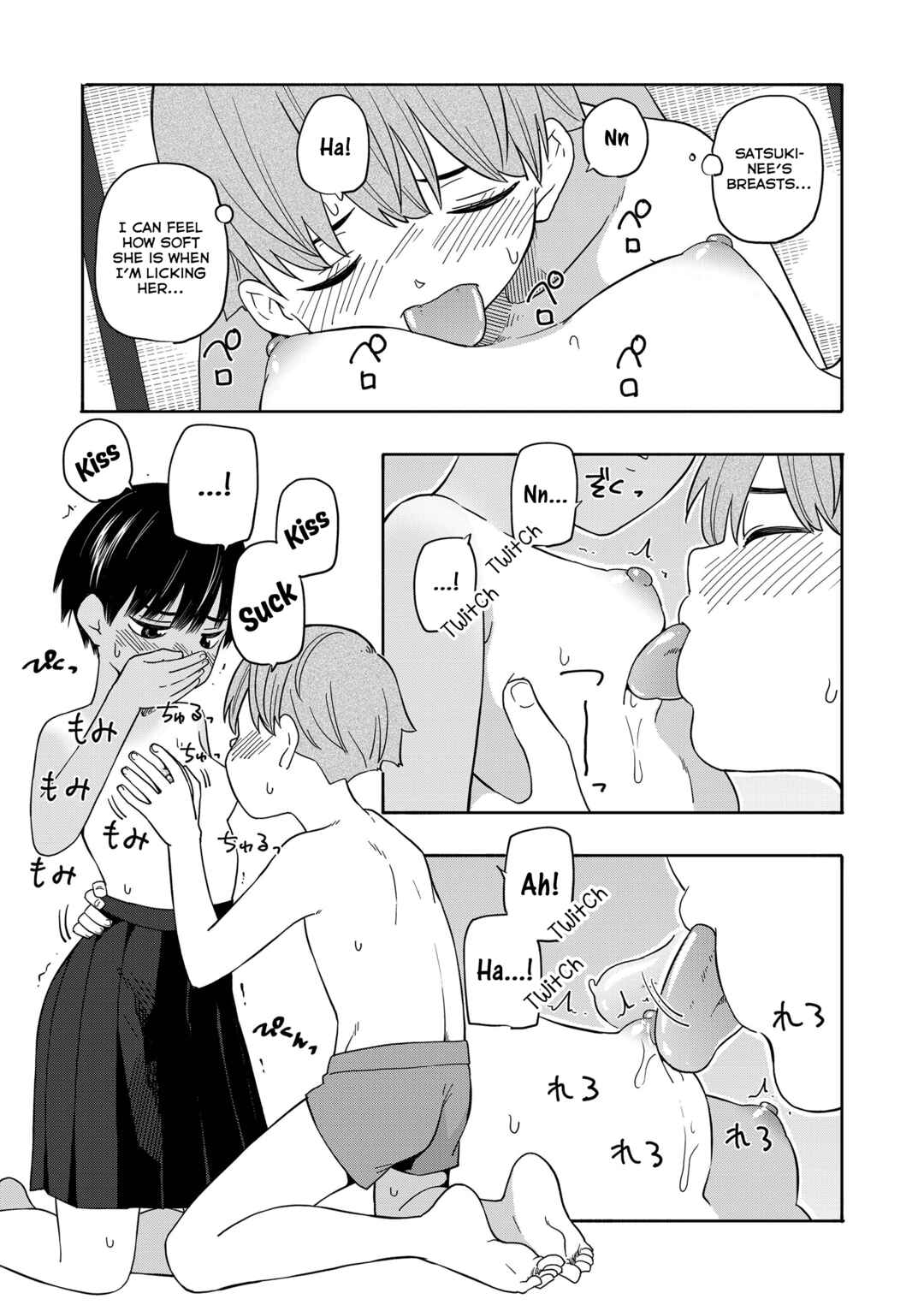 Page 13 Chapter 6 Seishun Holic