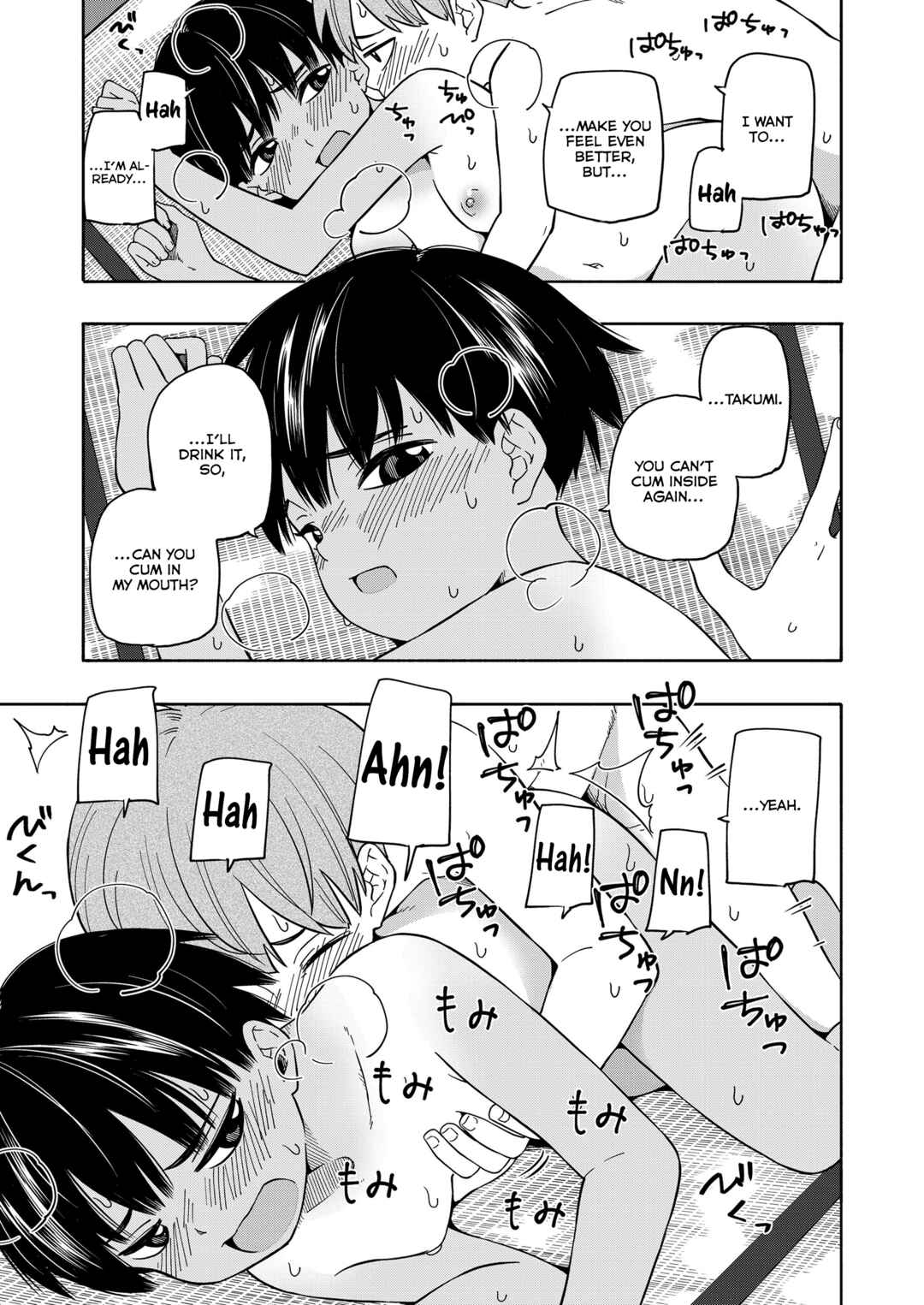 Page 25 Chapter 6 Seishun Holic