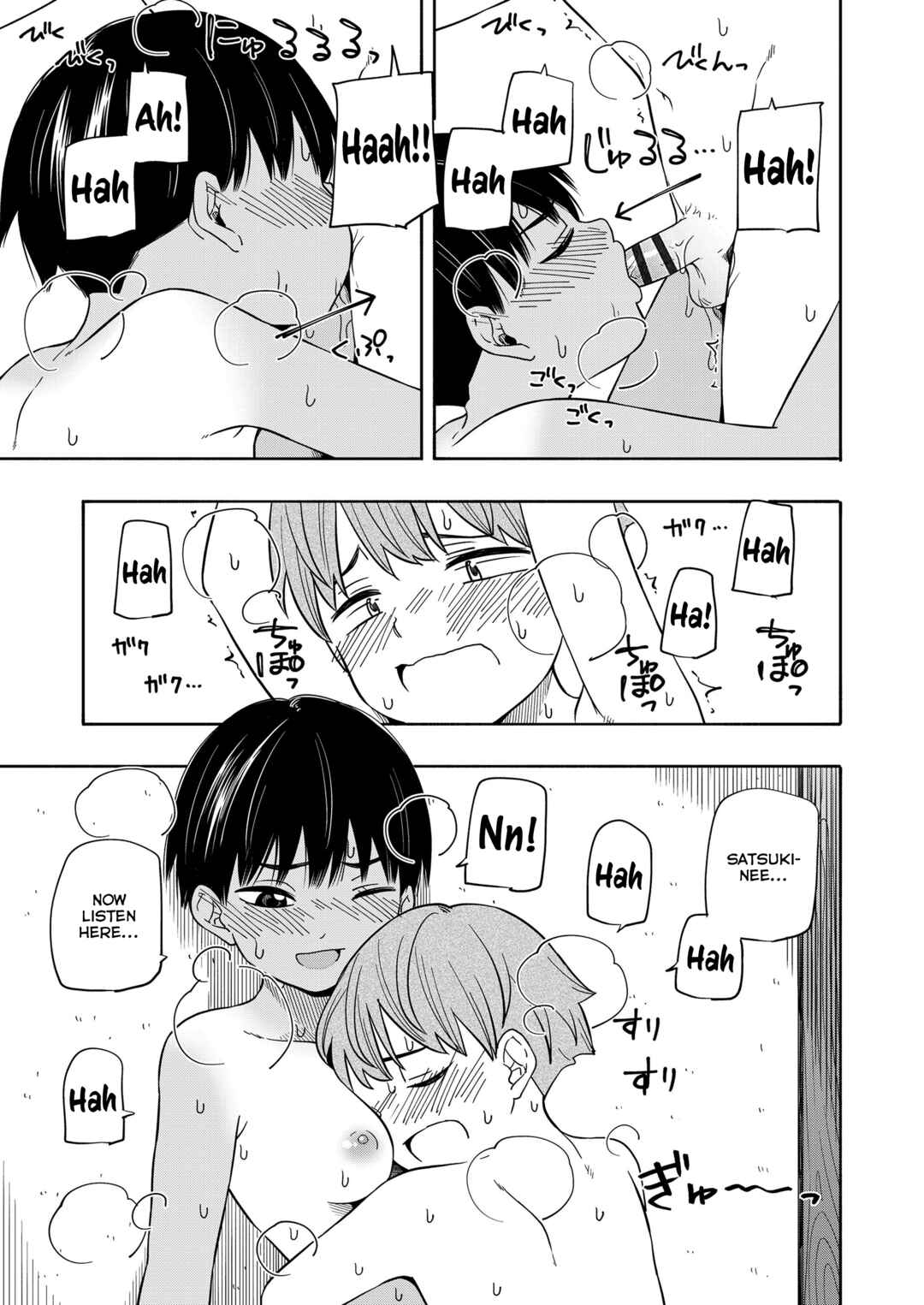 Page 27 Chapter 6 Seishun Holic