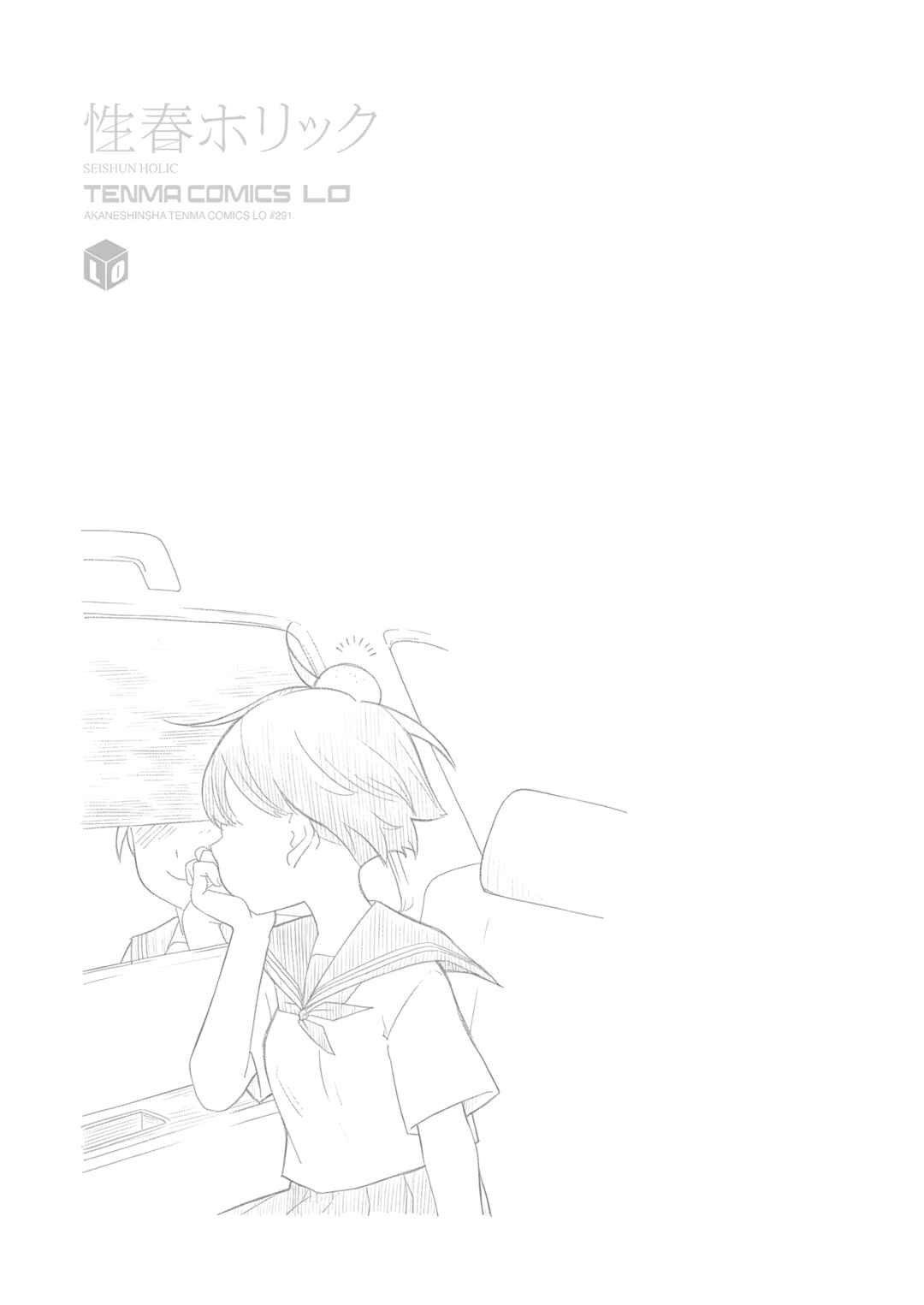 Page 35 Chapter 6 Seishun Holic