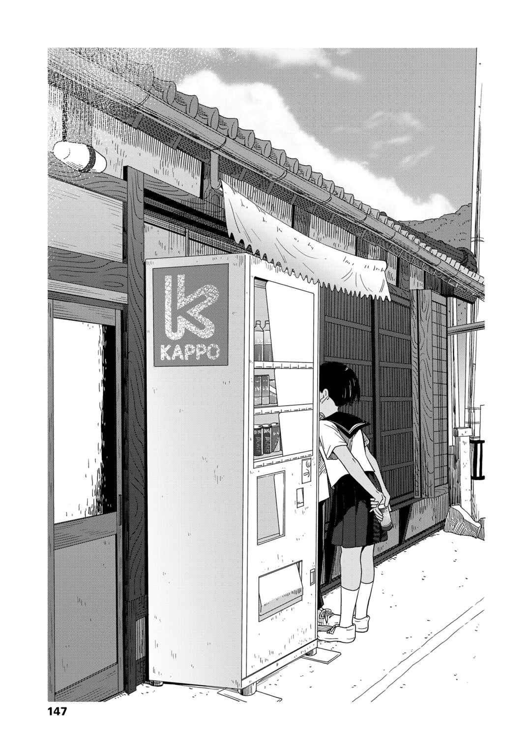 Page 7 Chapter 6 Seishun Holic
