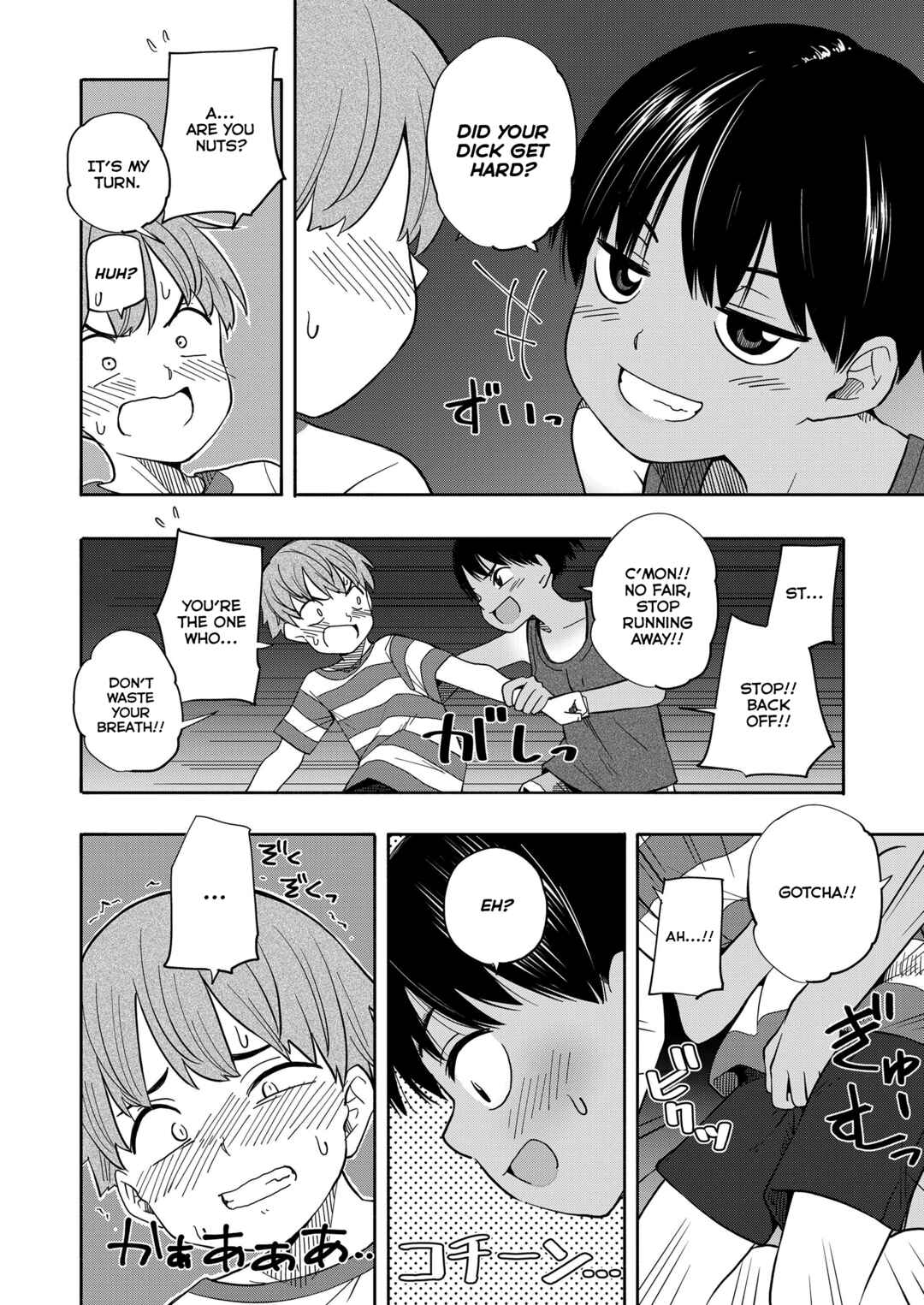 Page 12 Chapter 5 Seishun Holic