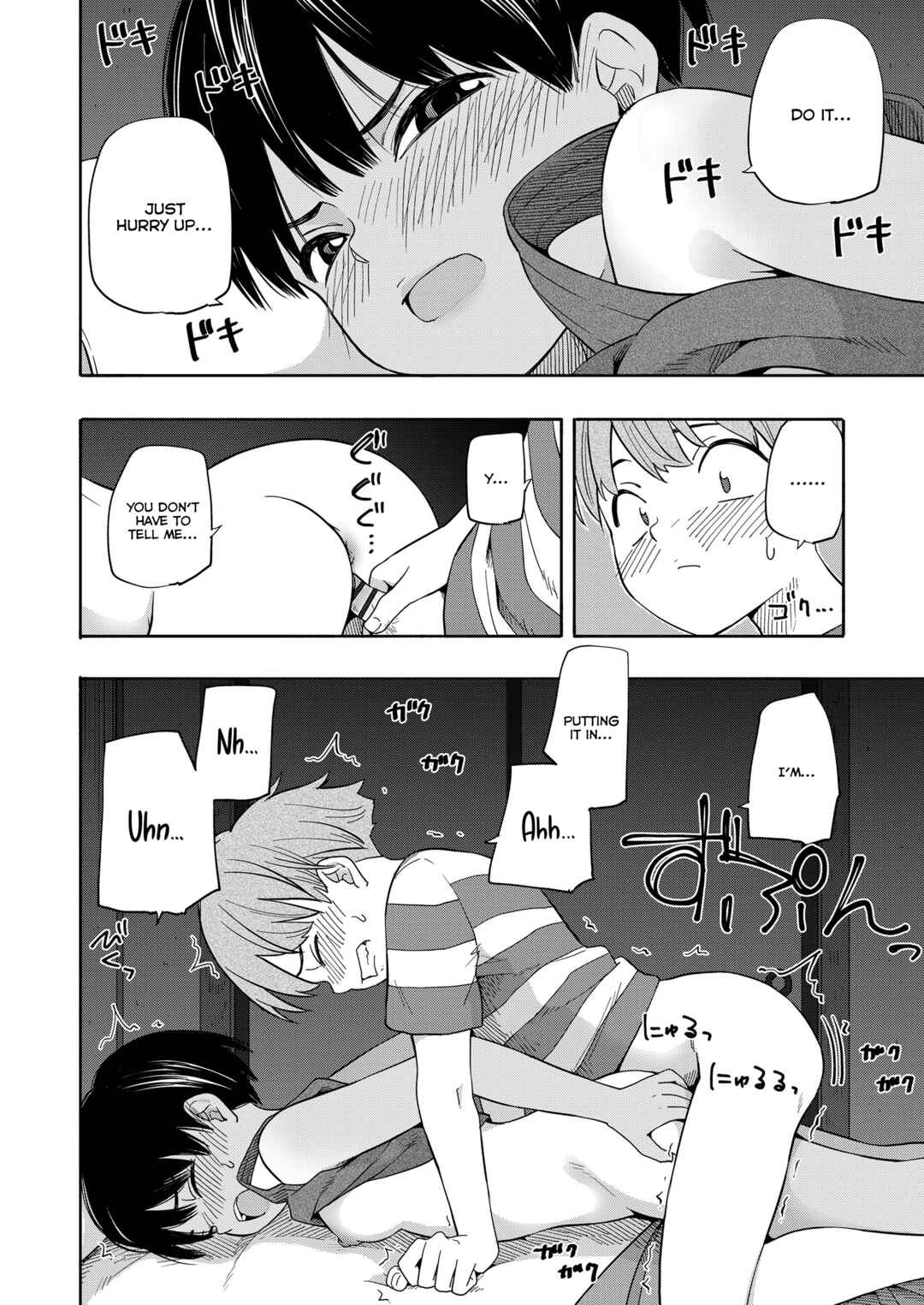 Page 20 Chapter 5 Seishun Holic