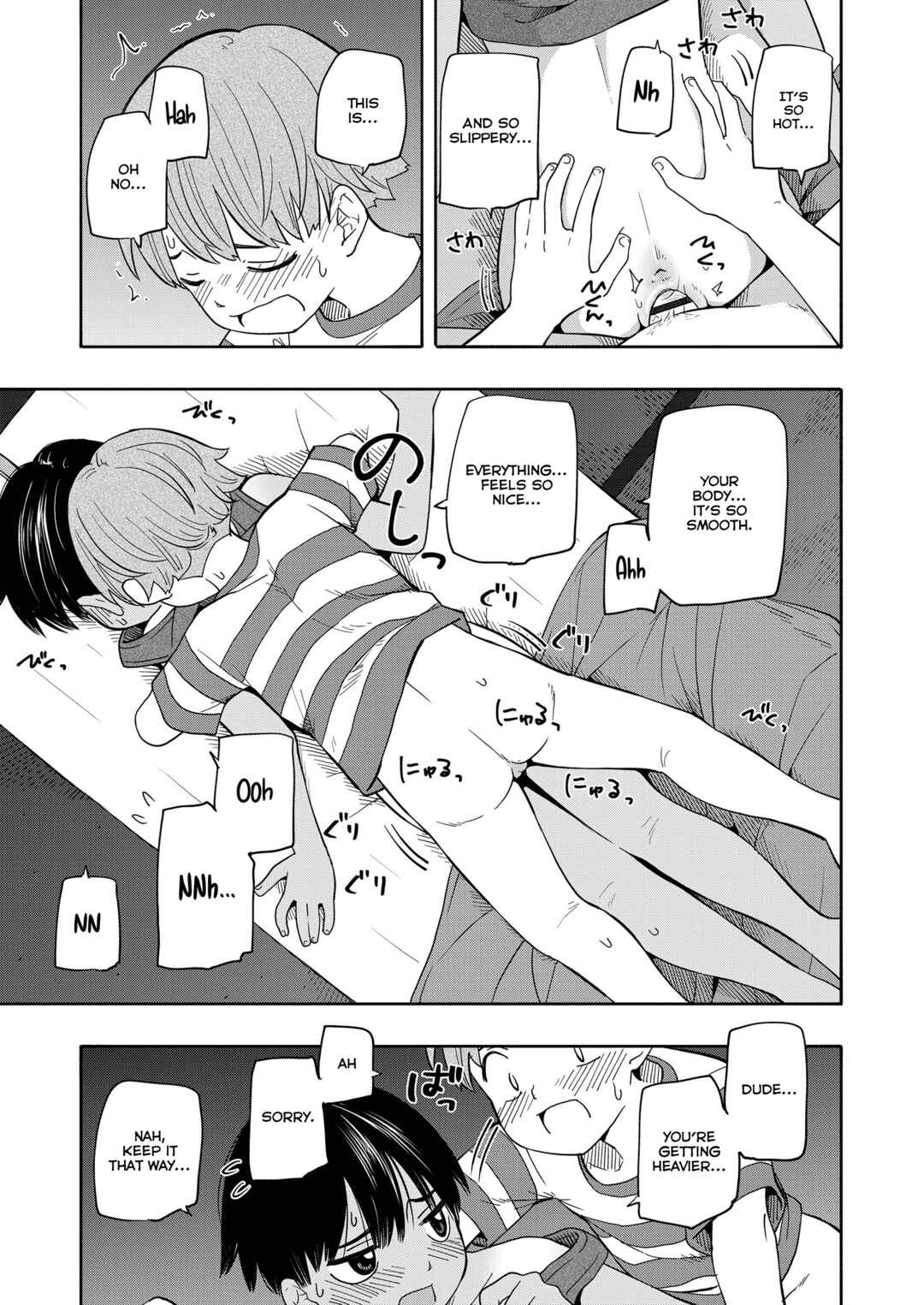 Page 21 Chapter 5 Seishun Holic