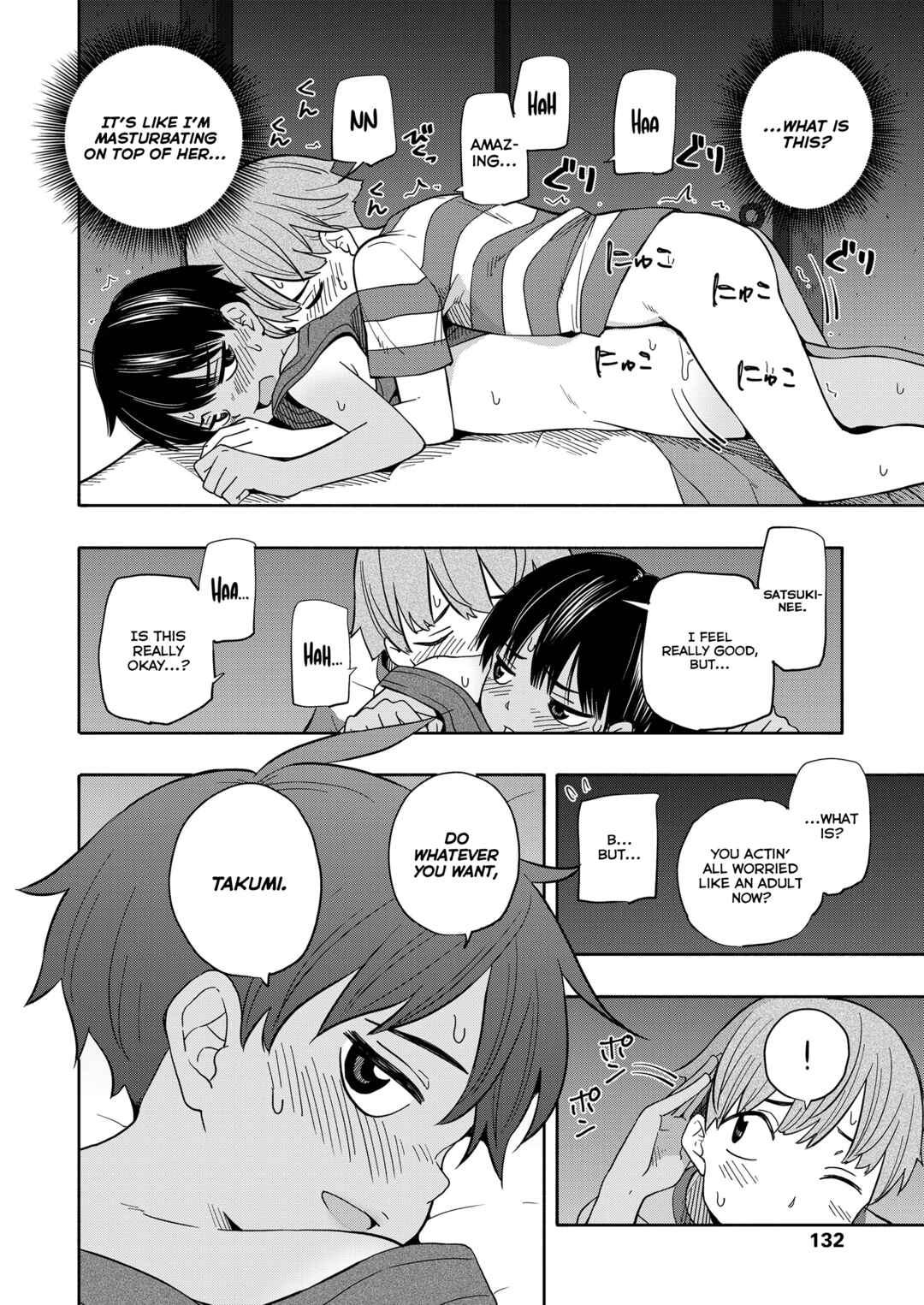Page 22 Chapter 5 Seishun Holic