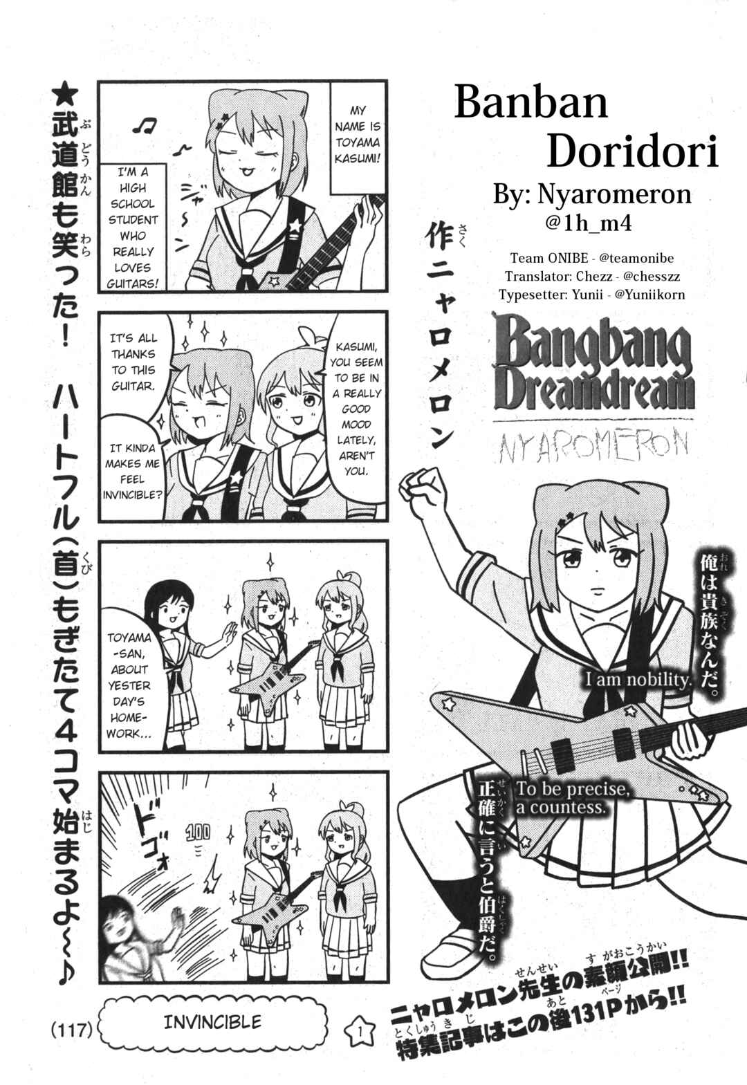 Page 1 Chapter 2 Bang Bang Dream Dream