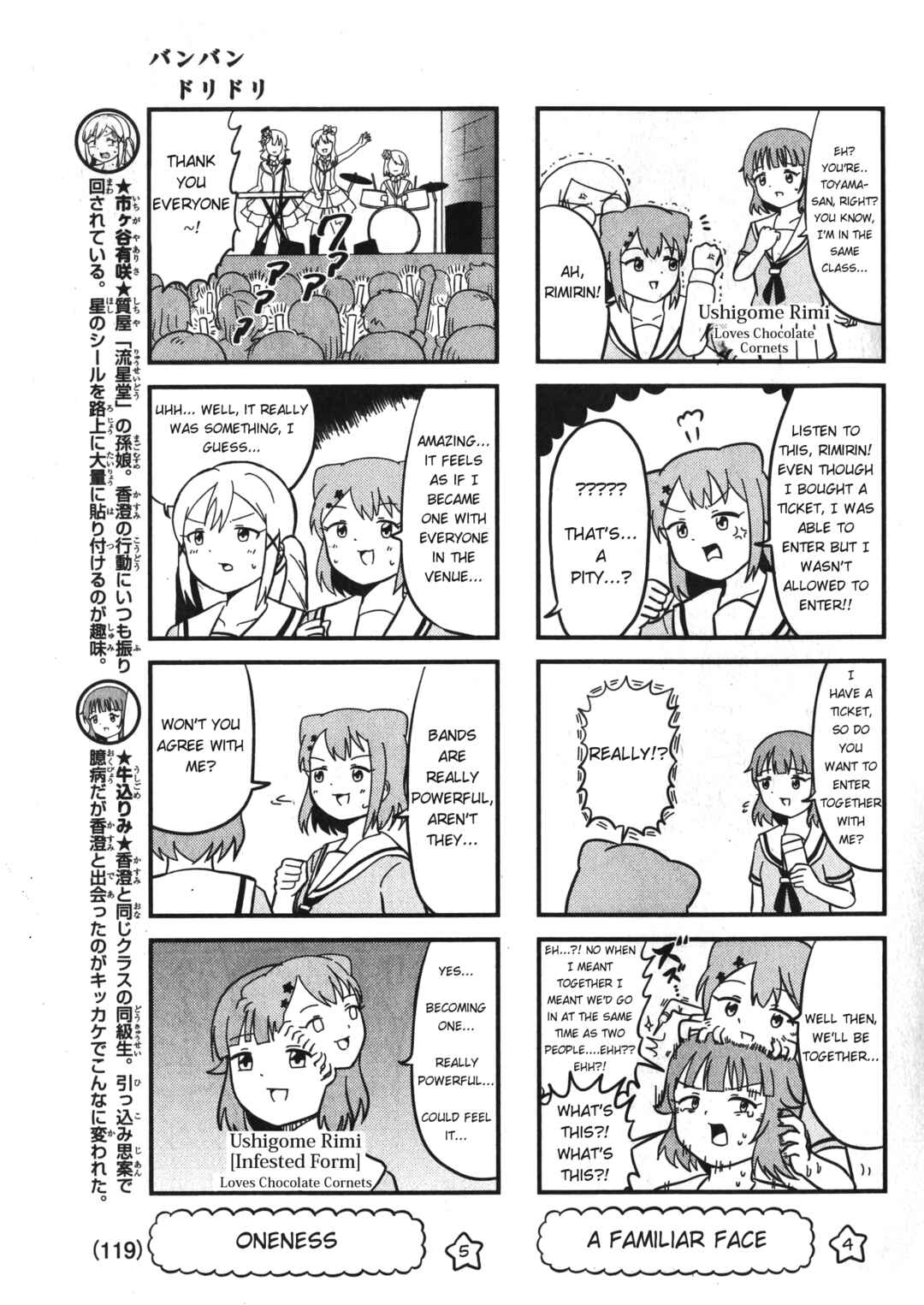 Page 3 Chapter 2 Bang Bang Dream Dream