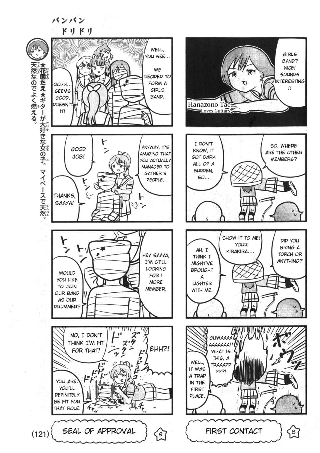 Page 5 Chapter 2 Bang Bang Dream Dream