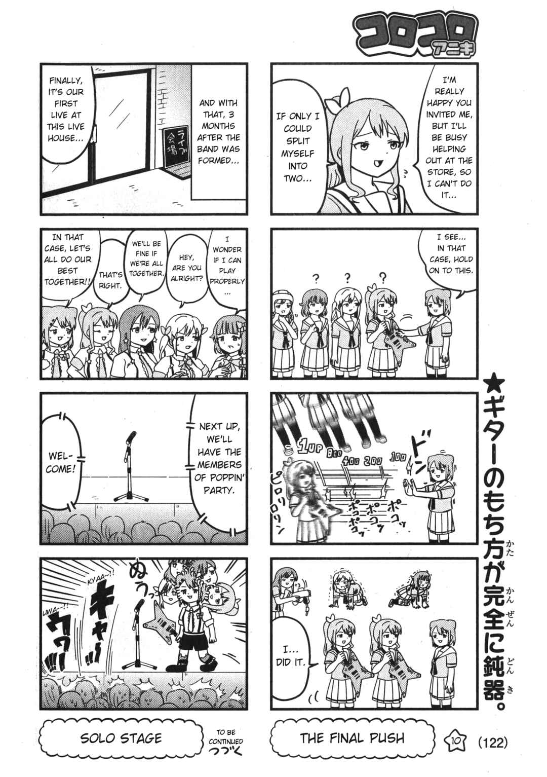 Page 6 Chapter 2 Bang Bang Dream Dream