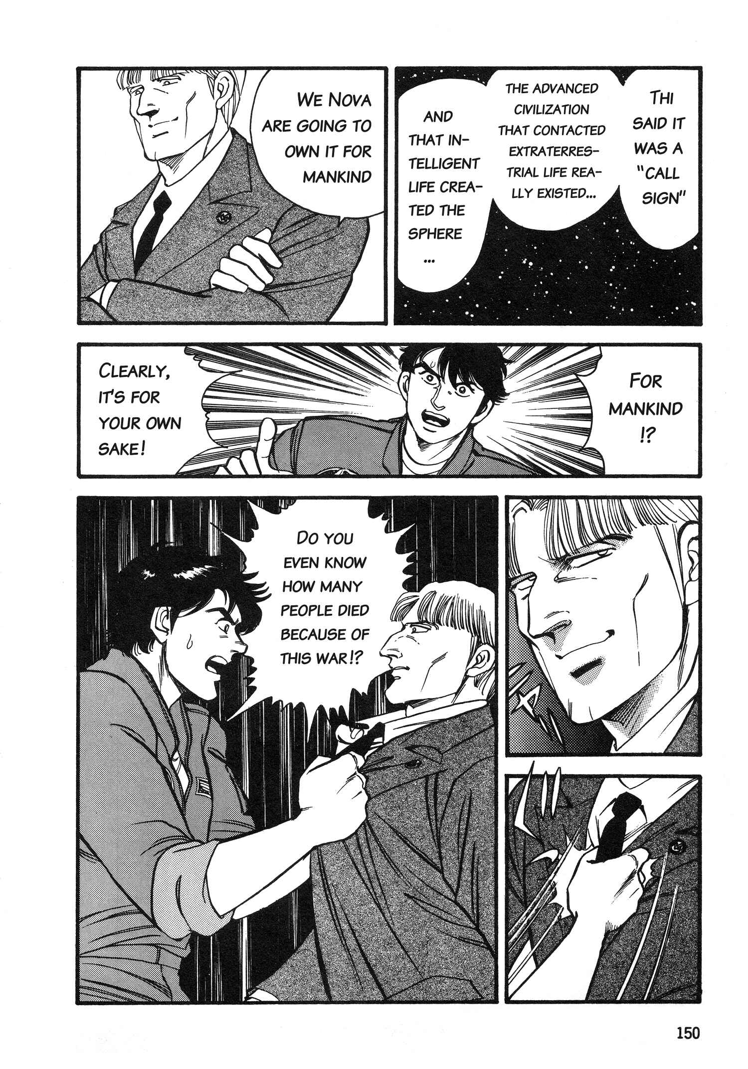 Page 19 Chapter 5 Super Aleste