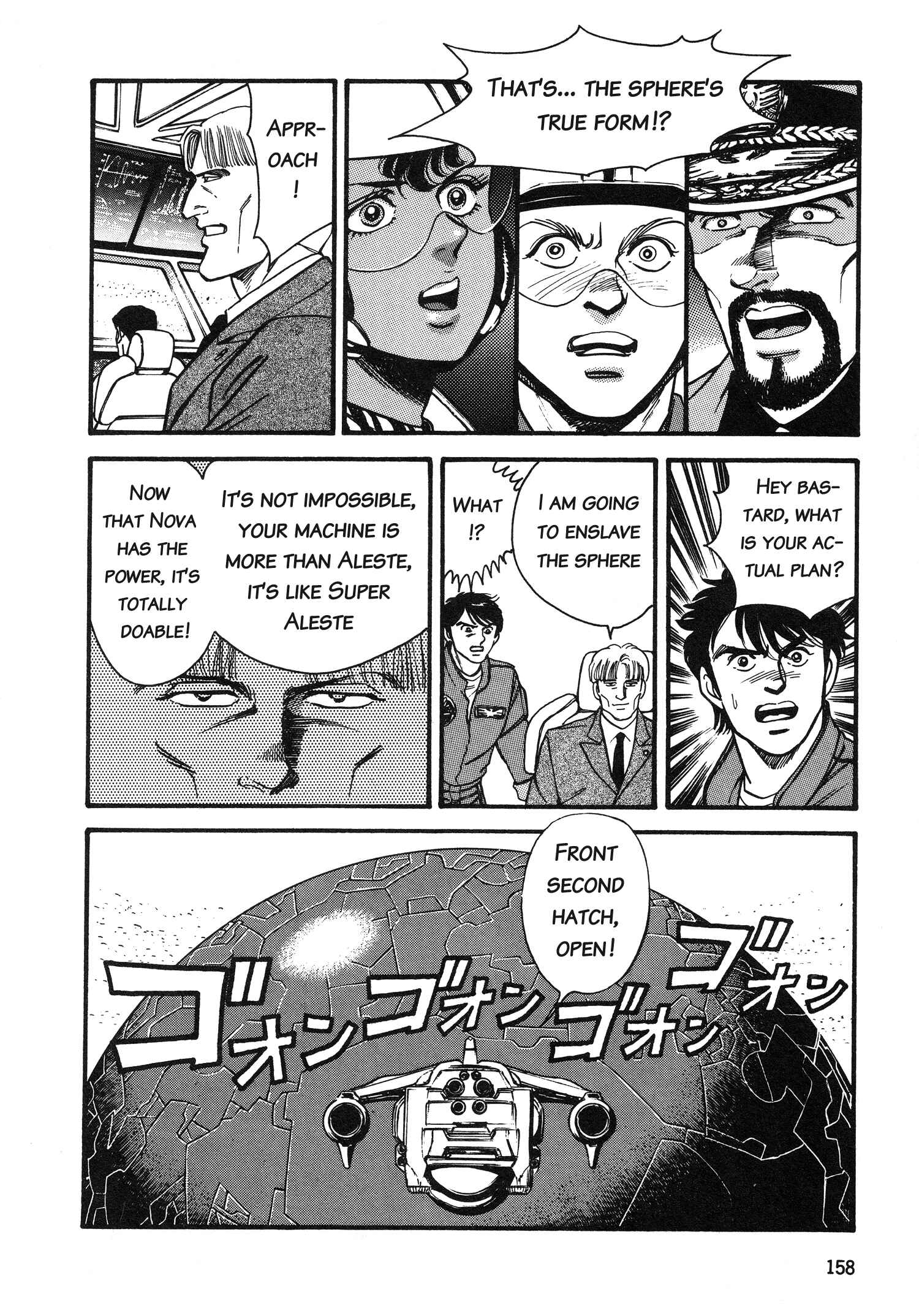 Page 27 Chapter 5 Super Aleste