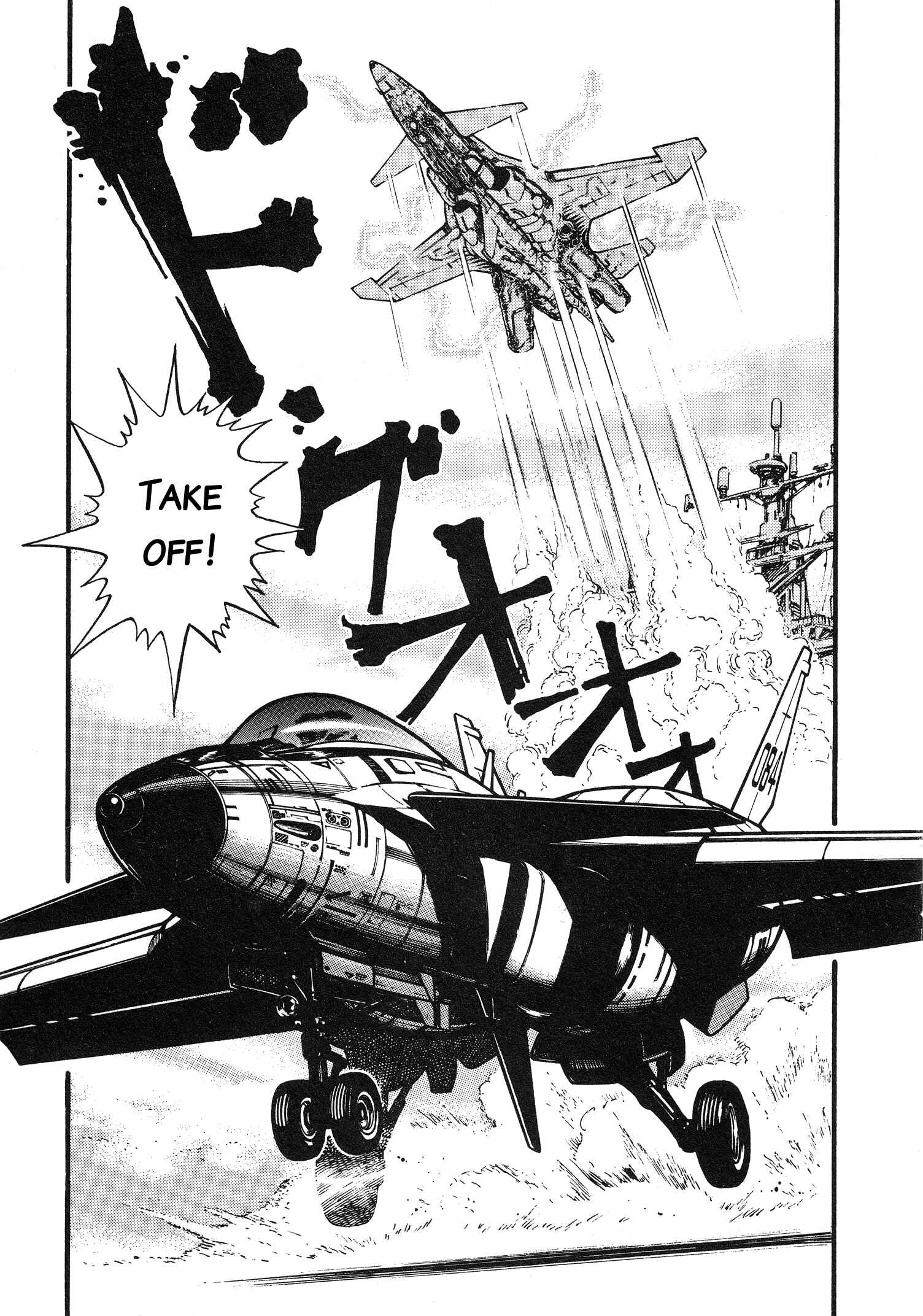 Page 22 Chapter 3 Super Aleste