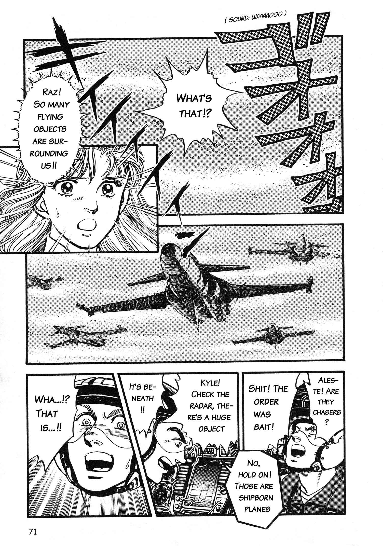 Page 5 Chapter 3 Super Aleste