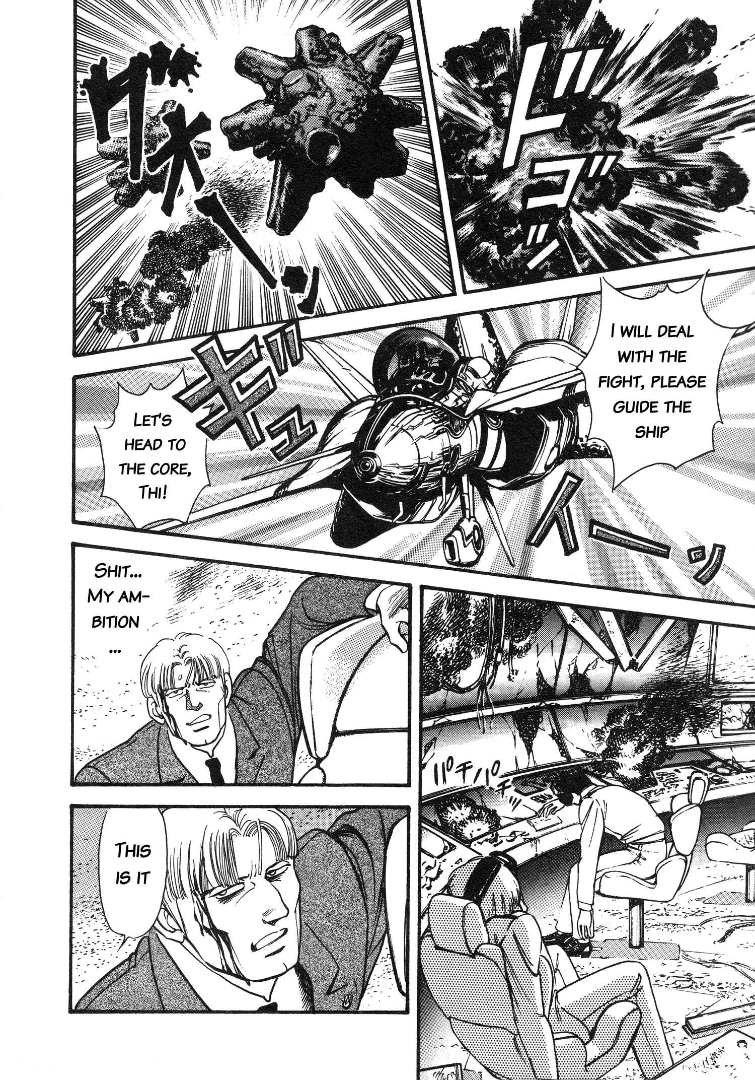 Page 18 Chapter 6 Super Aleste