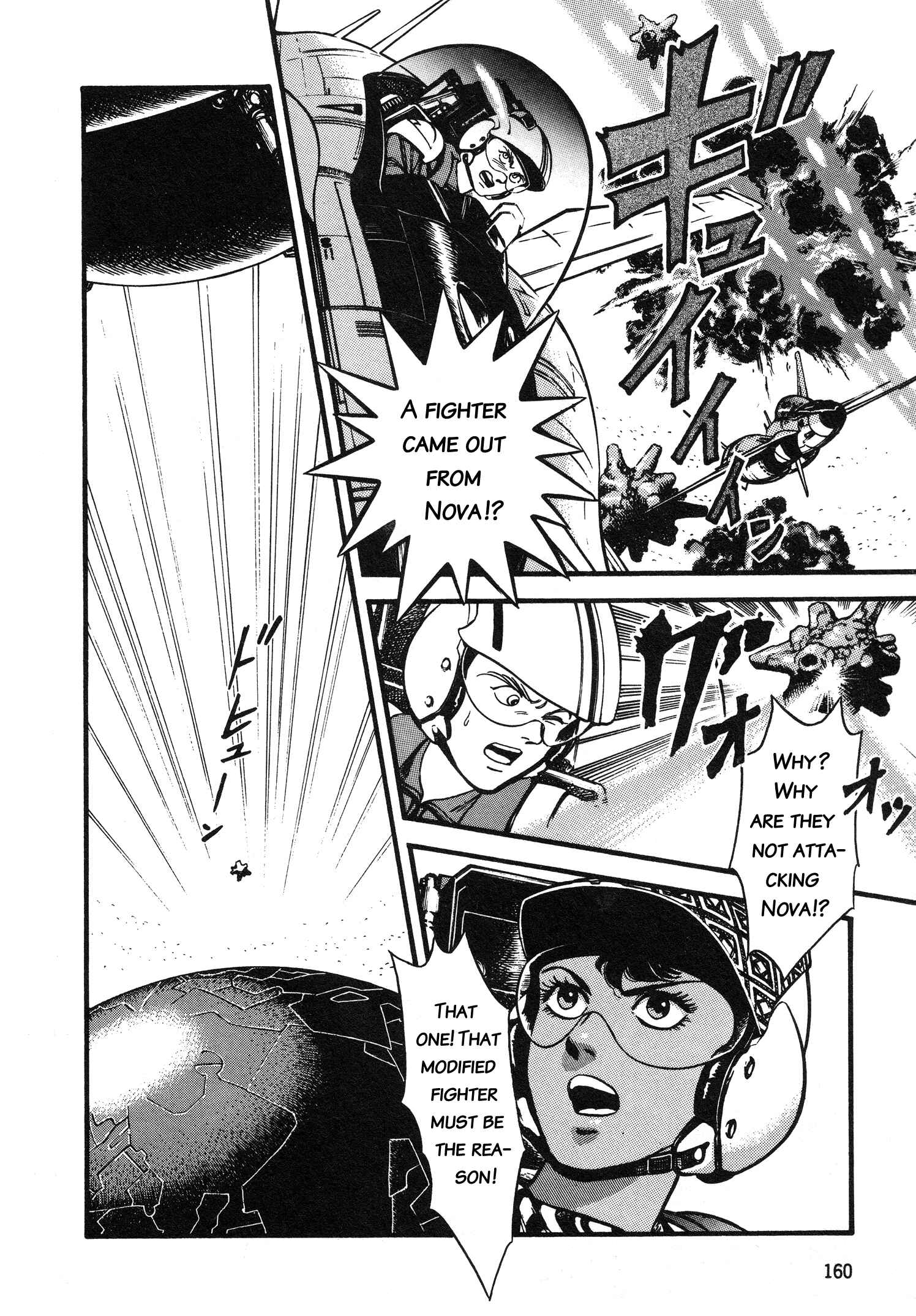 Page 2 Chapter 6 Super Aleste