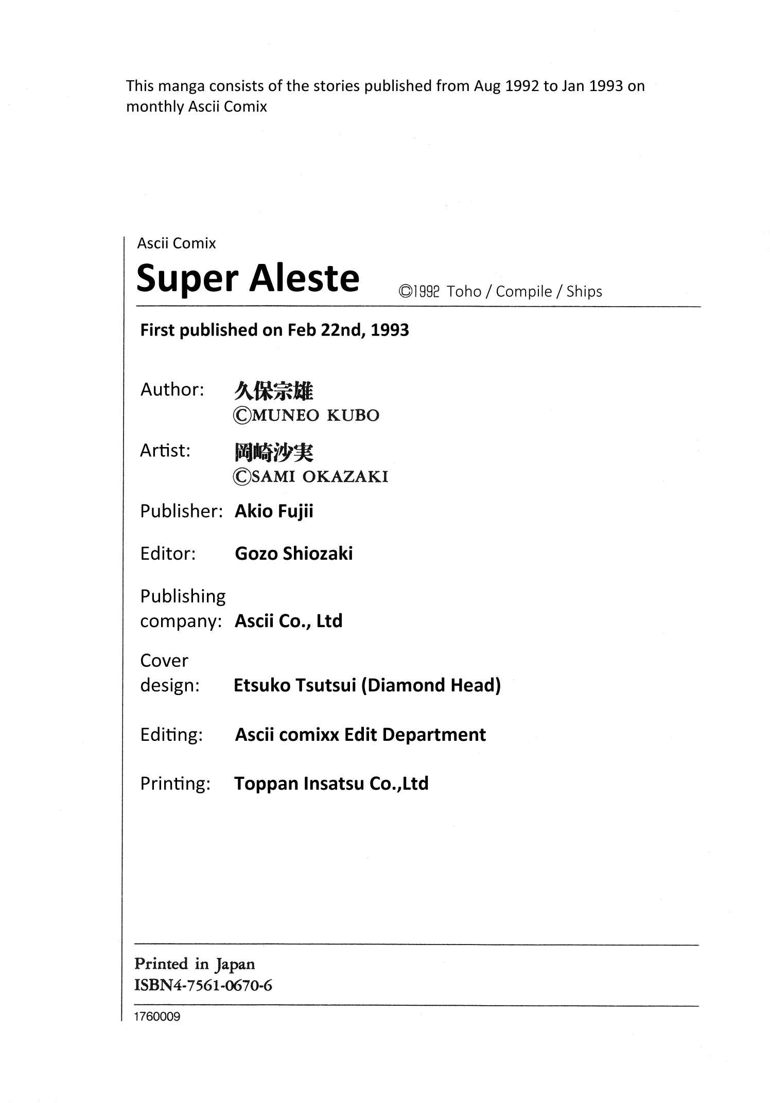 Page 34 Chapter 6 Super Aleste