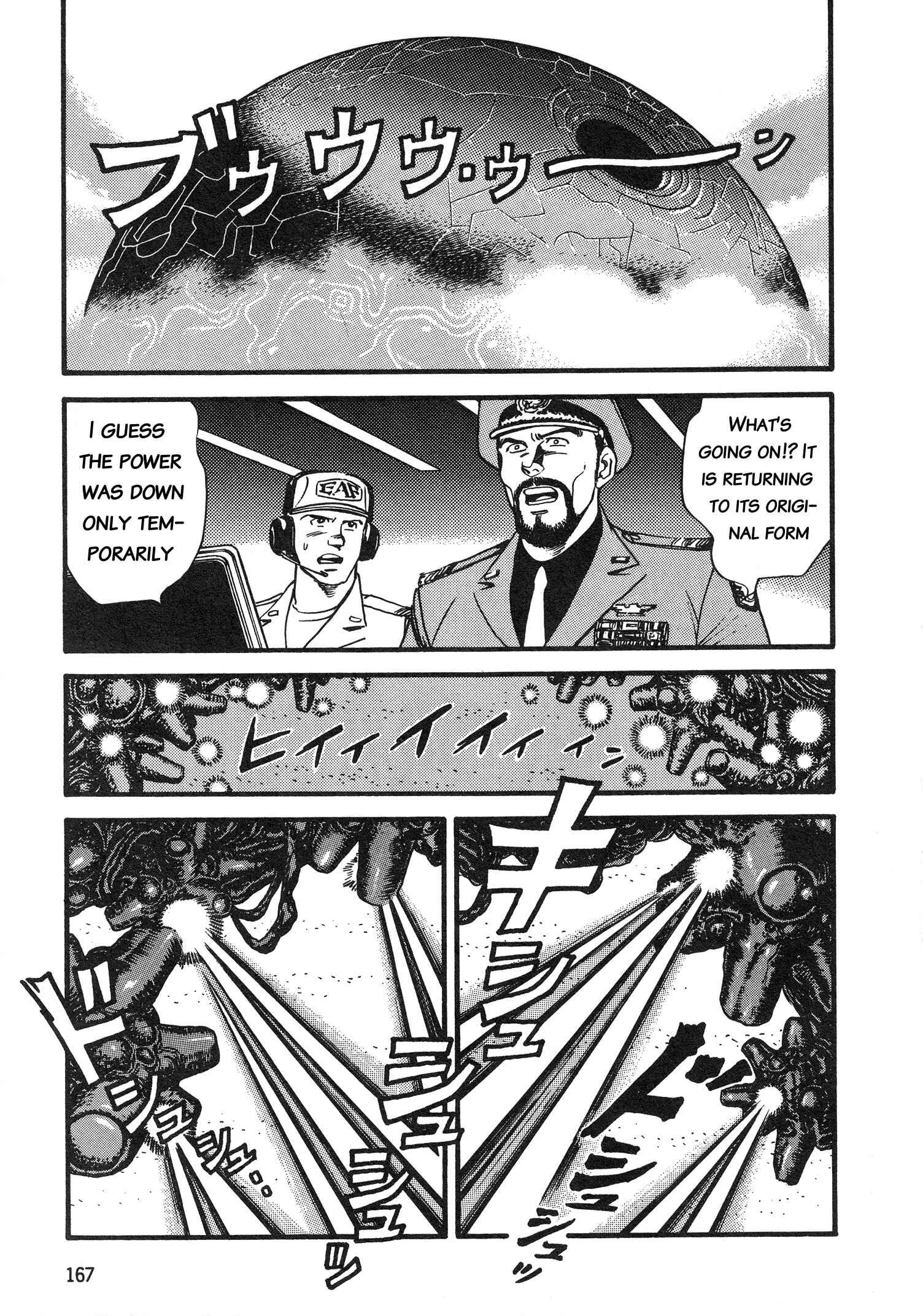 Page 9 Chapter 6 Super Aleste