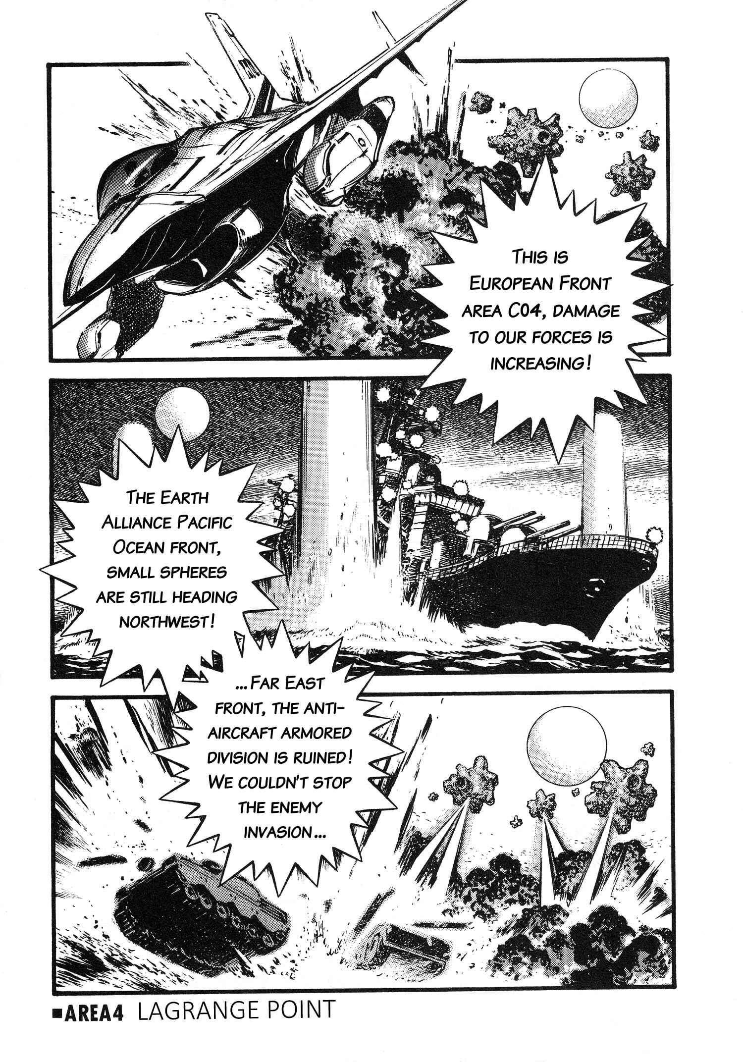 Page 1 Chapter 4 Super Aleste