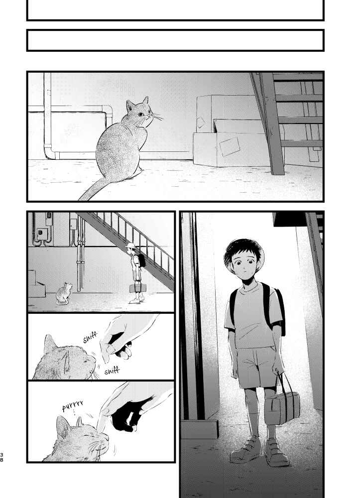Page 37 Chapter Unknown_4db7 Mob Psycho 100 – BE MY MASTER (Doujinshi)