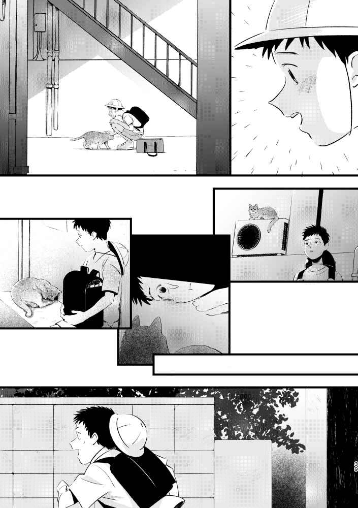 Page 38 Chapter Unknown_4db7 Mob Psycho 100 – BE MY MASTER (Doujinshi)