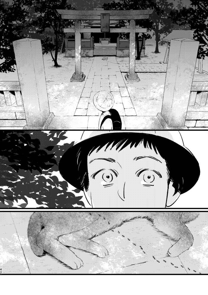 Page 41 Chapter Unknown_4db7 Mob Psycho 100 – BE MY MASTER (Doujinshi)