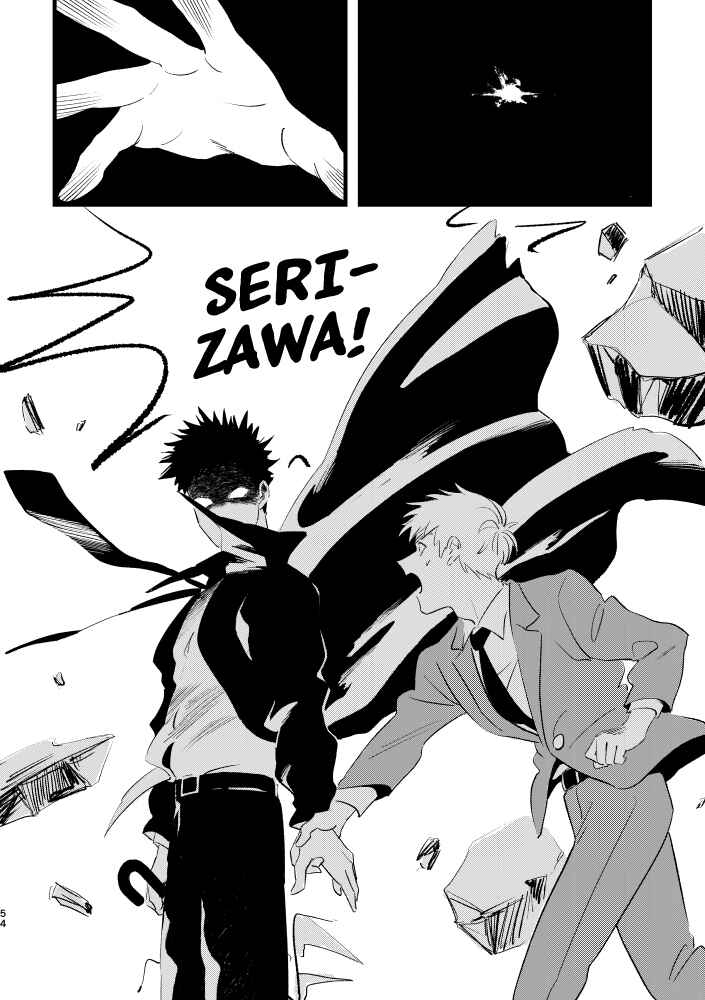 Page 53 Chapter Unknown_4db7 Mob Psycho 100 – BE MY MASTER (Doujinshi)