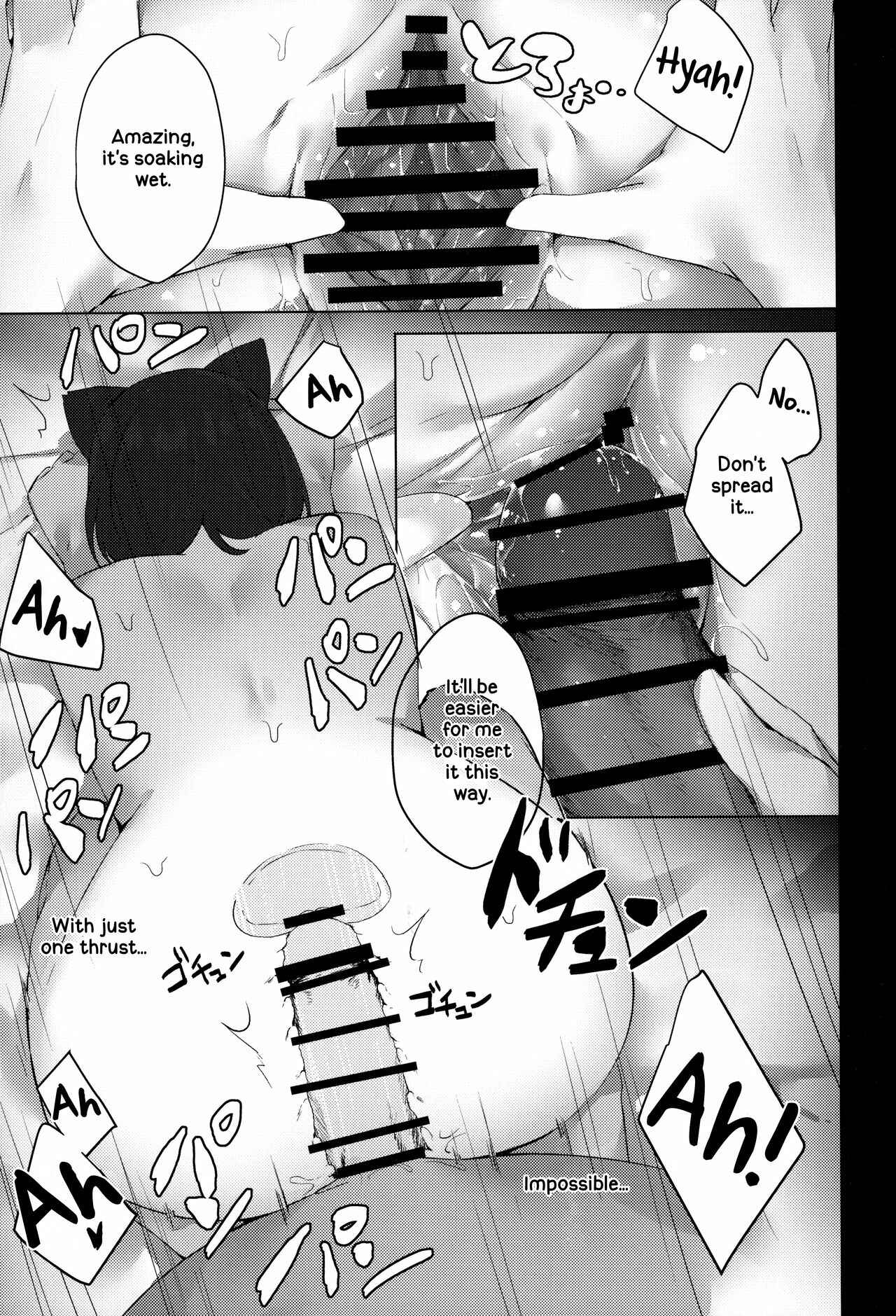Page 16 Chapter Unknown_adf8 Azur Lane - Yamashiro-chan Wants To Be Noticed (Doujinshi)