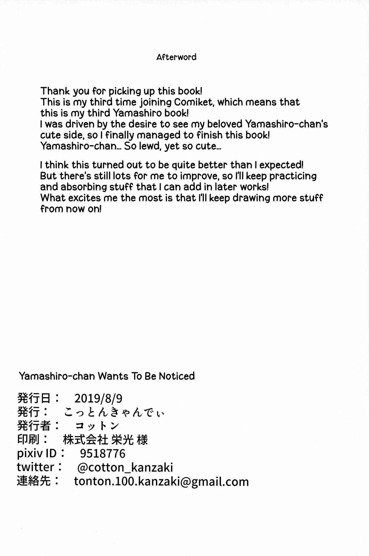 Page 23 Chapter Unknown_adf8 Azur Lane - Yamashiro-chan Wants To Be Noticed (Doujinshi)