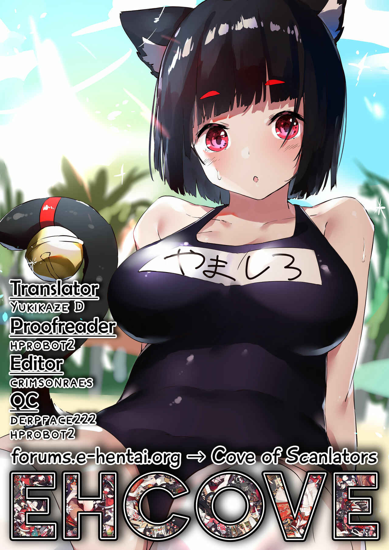 Page 25 Chapter Unknown_adf8 Azur Lane - Yamashiro-chan Wants To Be Noticed (Doujinshi)
