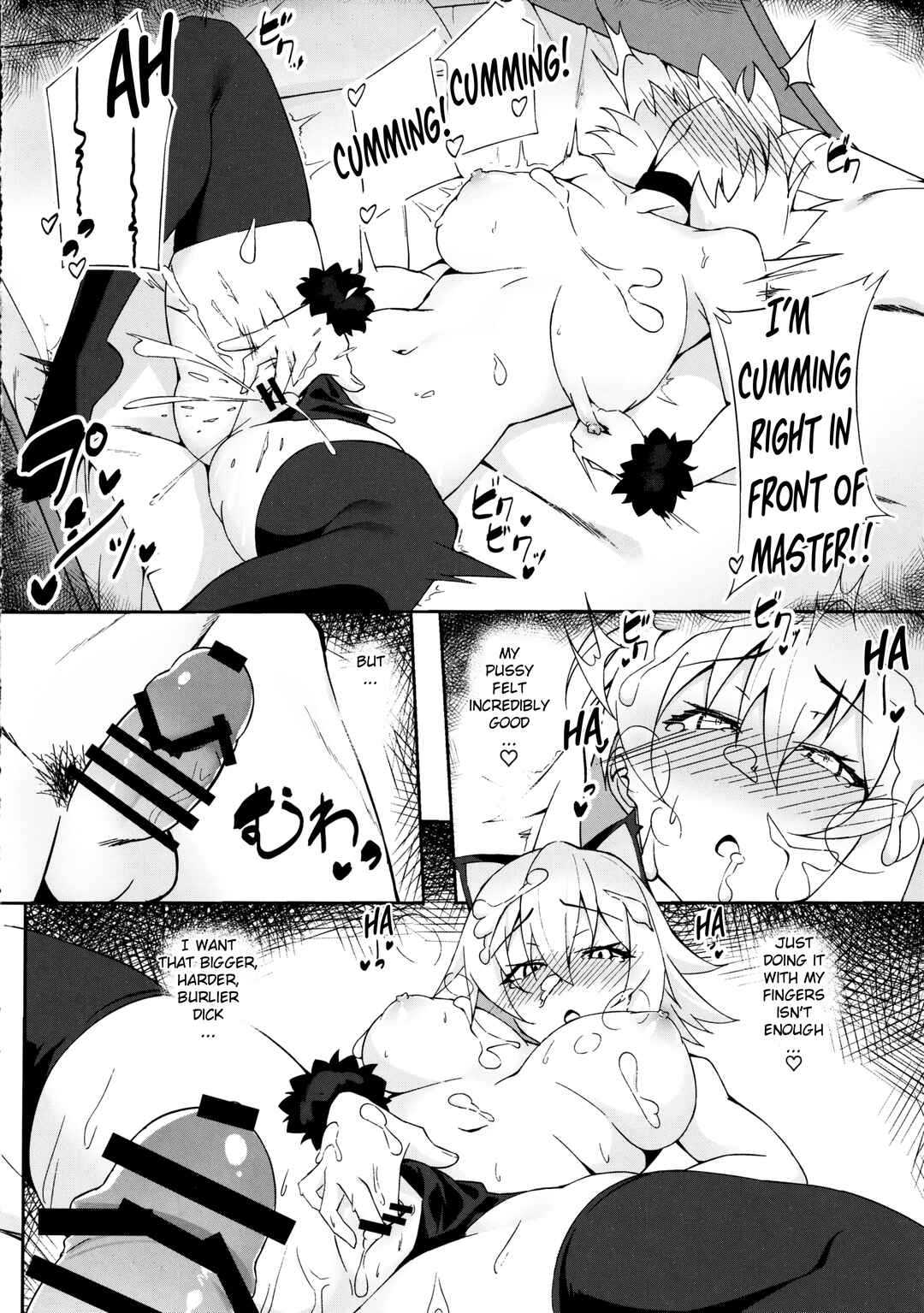 Page 9 Chapter Unknown_9d70 Fate/Grand Order - Nekomimi Jeanne to Hitasura Koubi Suru Hon (Doujinshi)